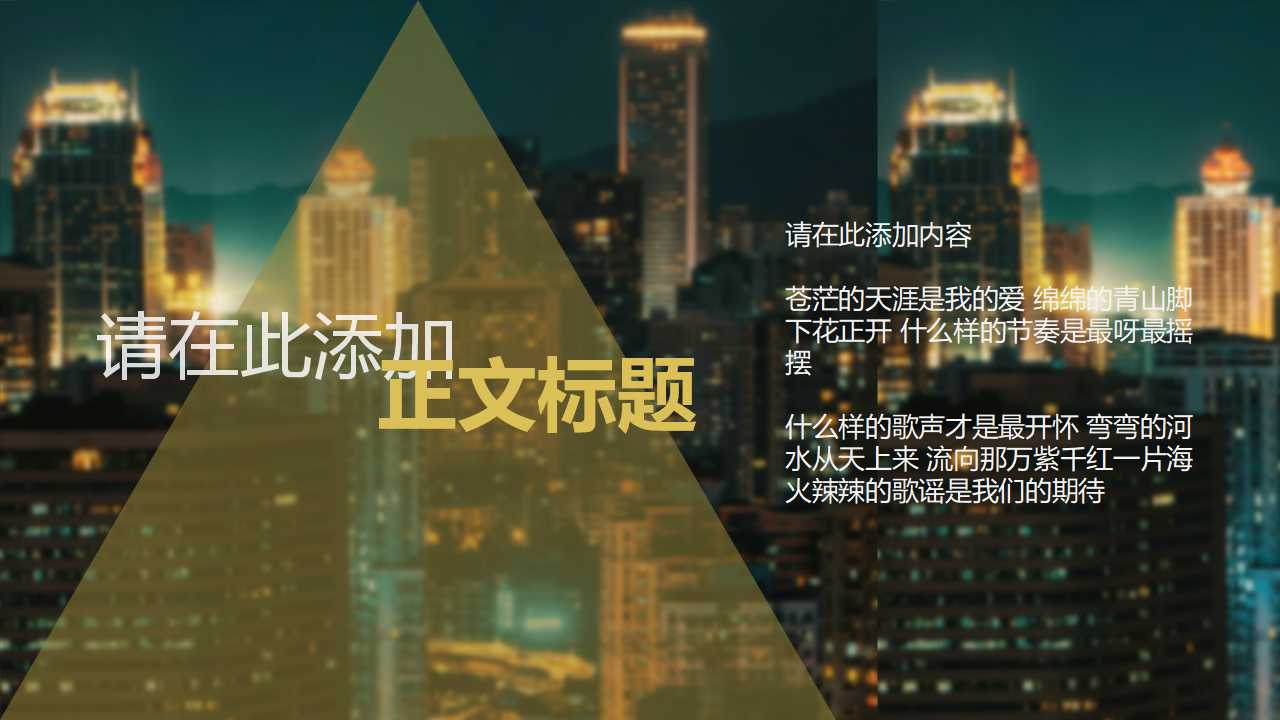 计算机病毒知识PPT课件