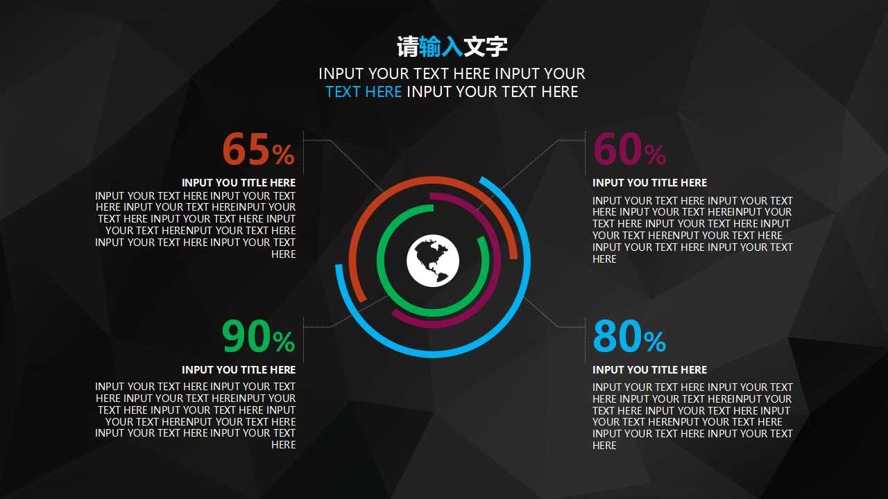 促销绝招一网打尽PPT课件