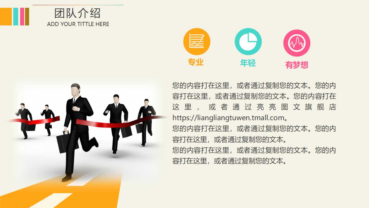 如何利用互联网获取更多客户PPT课件
