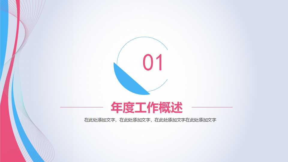 TPM实务——改善生产管理的利器PPT课件
