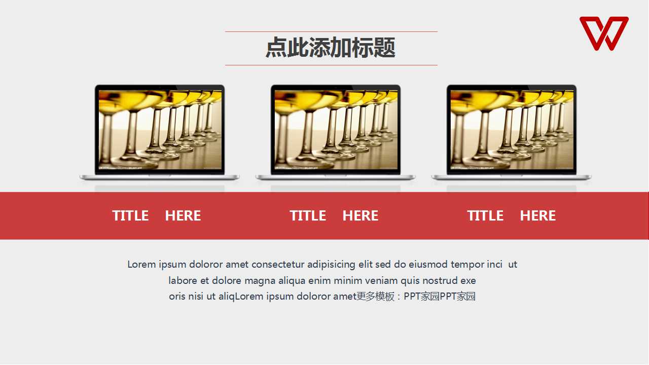 企业上市策划PPT课件