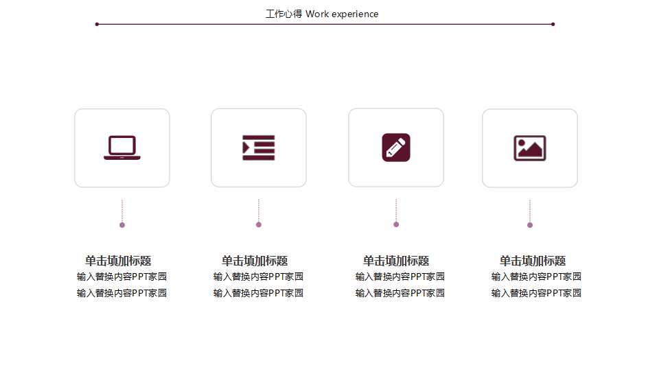 软体应用专题报告——七大手法PPT课件