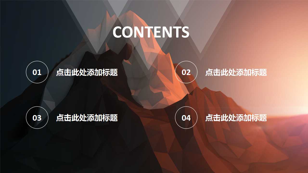 信息技术项目管理概论PPT课件