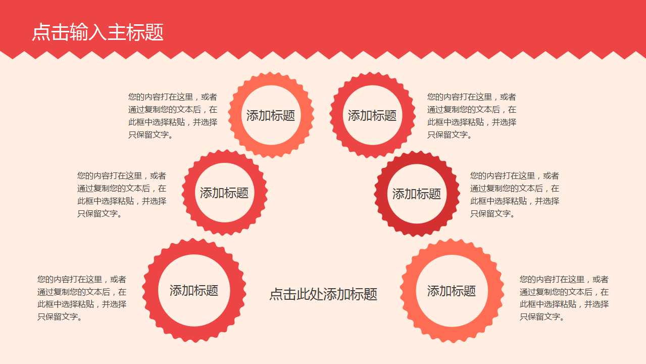 新员工安全基础教育PPT课件