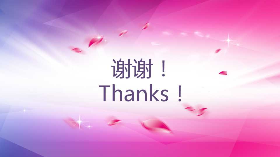 公司财务工作报告PPT模板下载