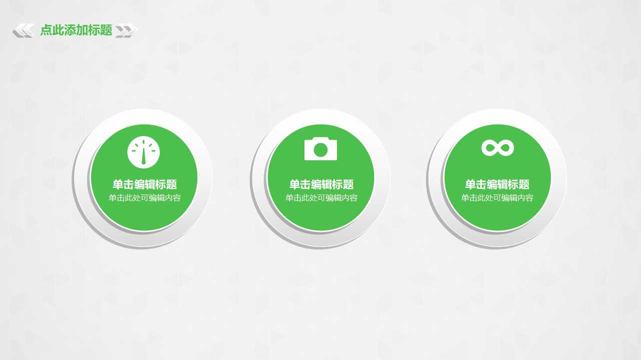 项目管理案例讨论PPT课件