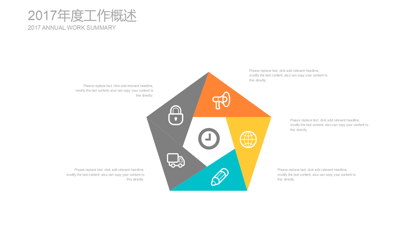 医疗纠纷与医疗事故PPT课件