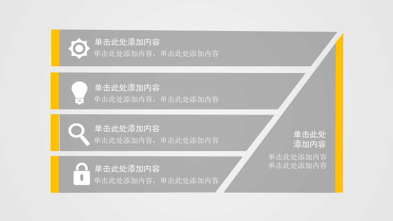 推销面谈PPT课件