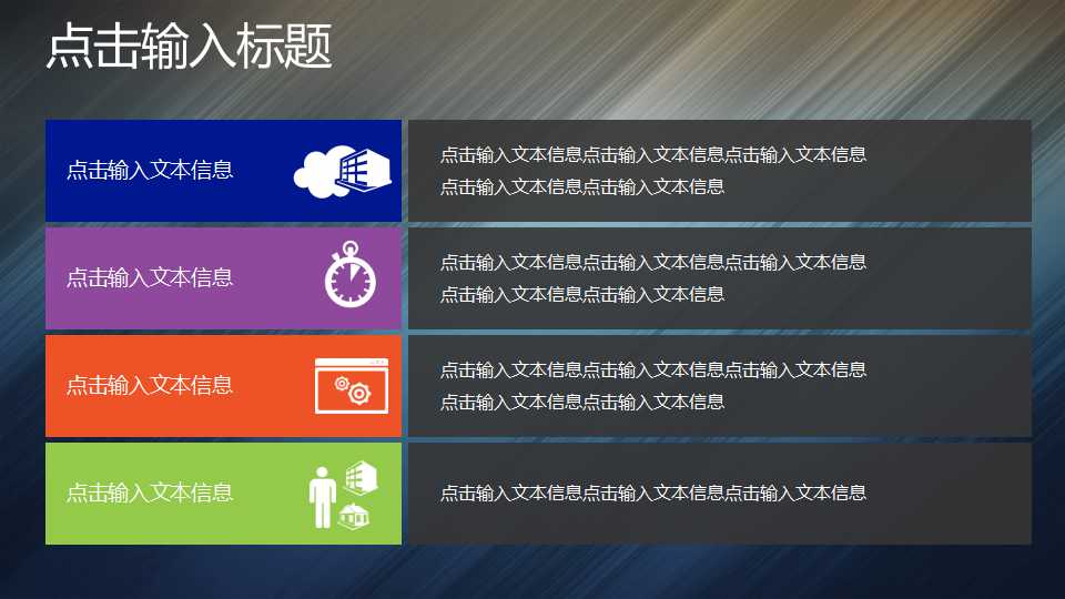 质量成本管理程序PPT课件