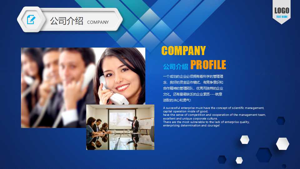 战略营销PPT课件