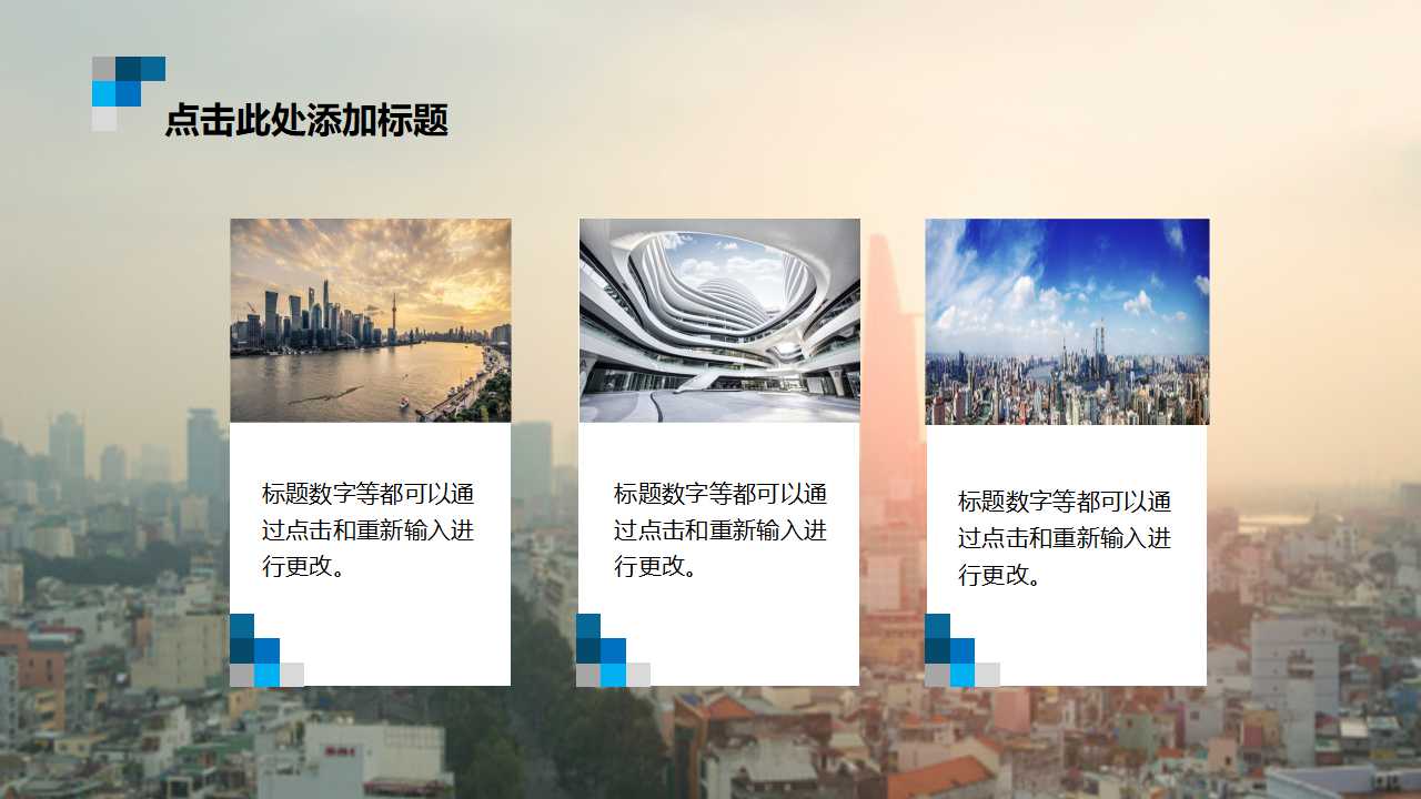 组织结构变革管理PPT课件