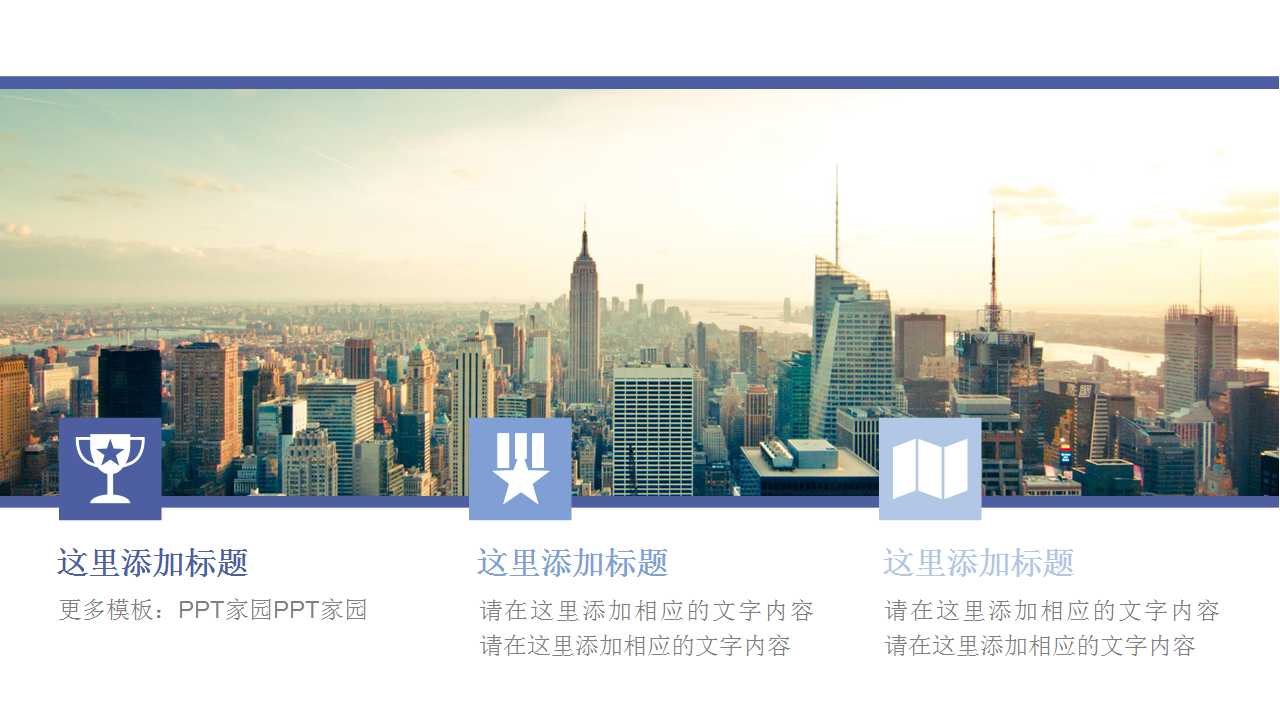 如何建立以绩效为导向的薪资制度PPT课件