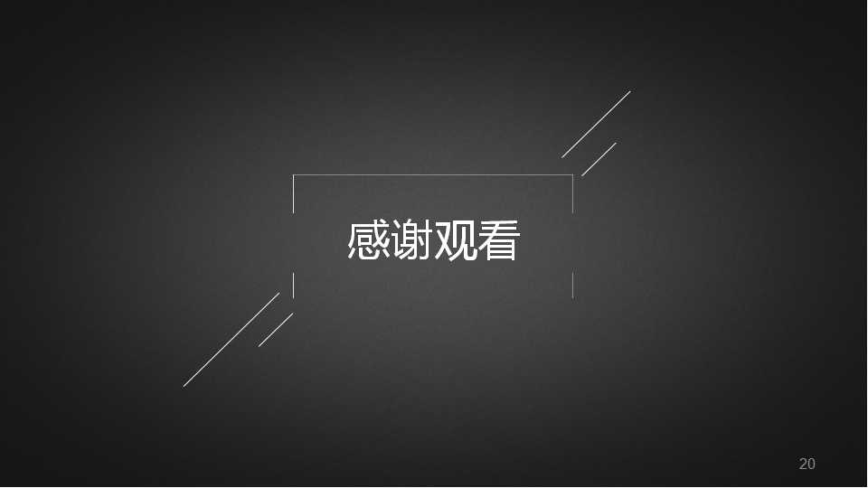 以绩效为导向的评估模式PPT课件