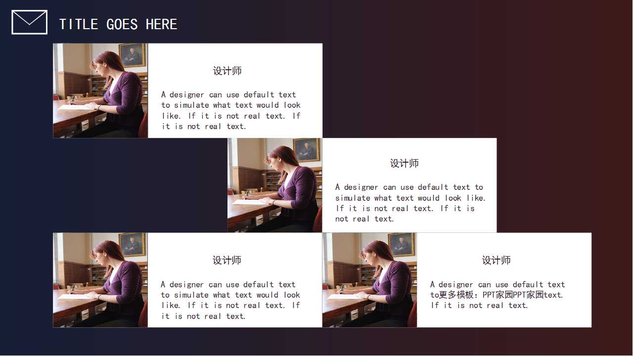 绩效考核推进实施与结果运用资料PPT课件