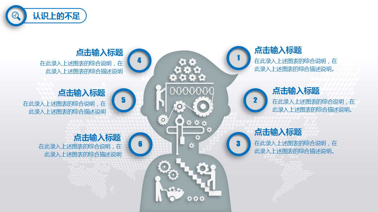 贩卖创意广告的技巧PPT课件
