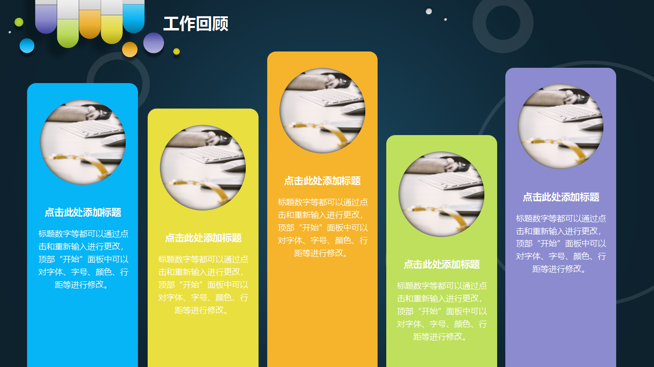 中国医药市场现状PPT课件