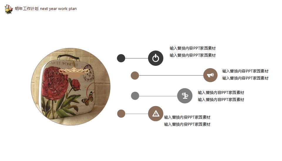 ISO/TS16949:2012工作方法及工作内容PPT课件