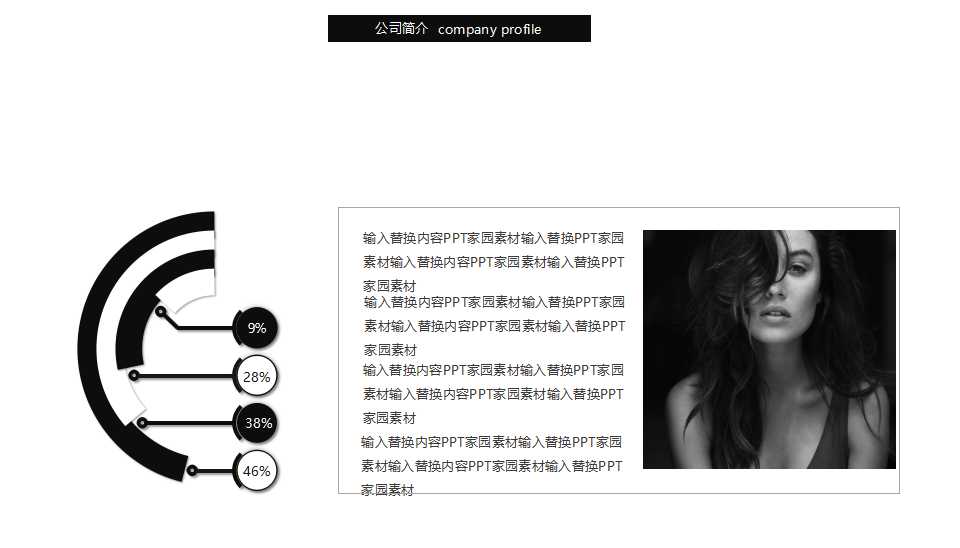 8D品质改善程序与手法PPT课件