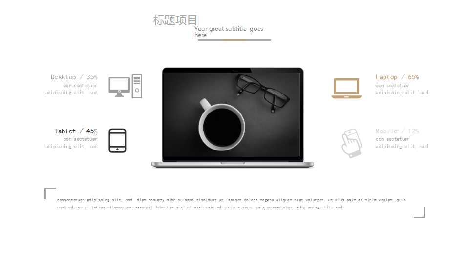 增进顾客服务观念及技巧PPT课件