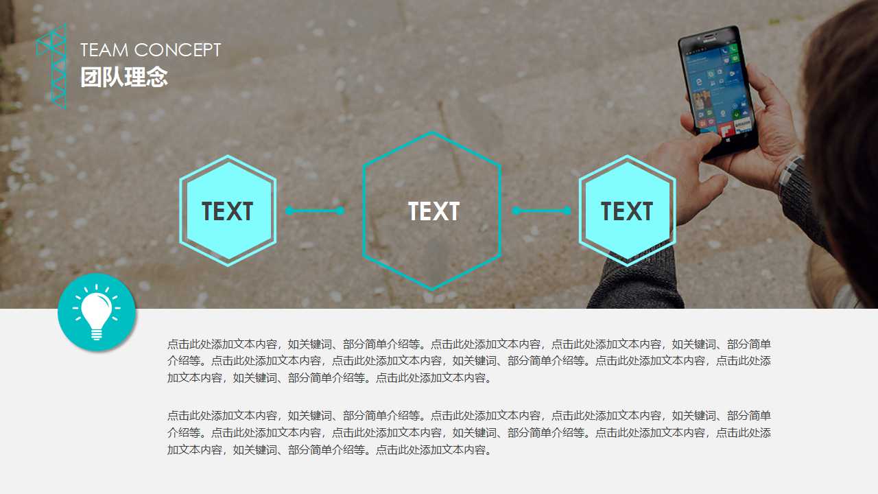 凤凰卫视广告管理中心媒介研究室业务介绍PPT课件