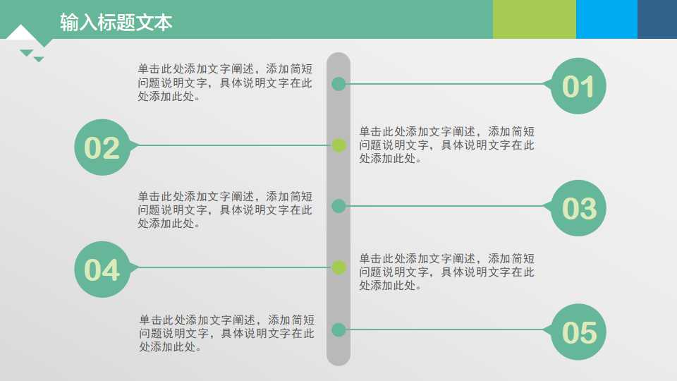 CI原理与方法PPT课件