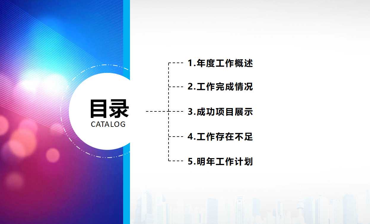 MBA《营销管理与分析》PPT课件