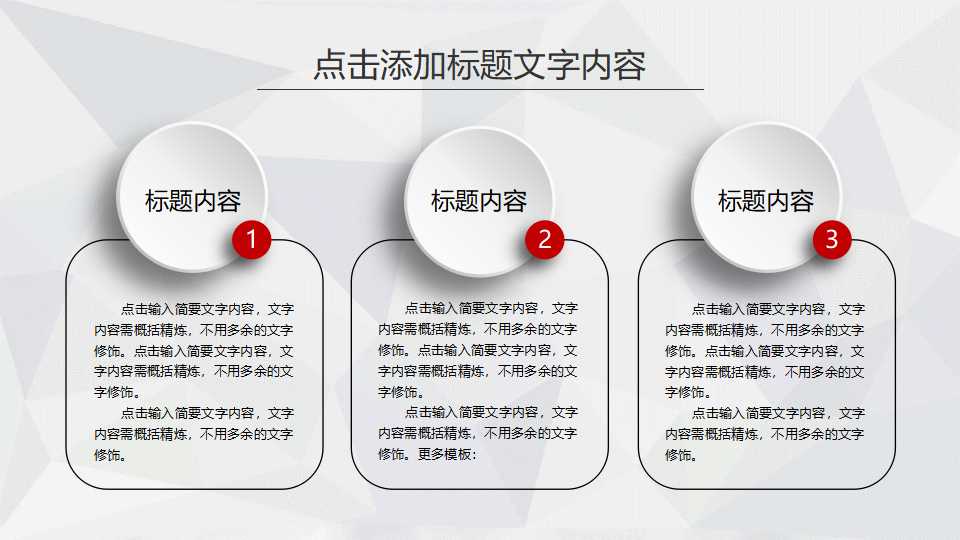 如何做好职业生涯设计PPT课件