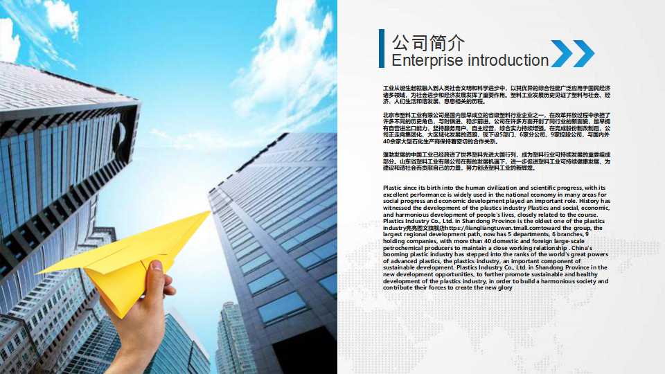 赢利宝典——如何畅销梦工场产品PPT课件