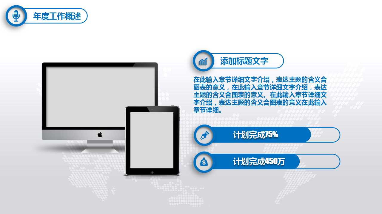 贩卖创意广告的技巧PPT课件