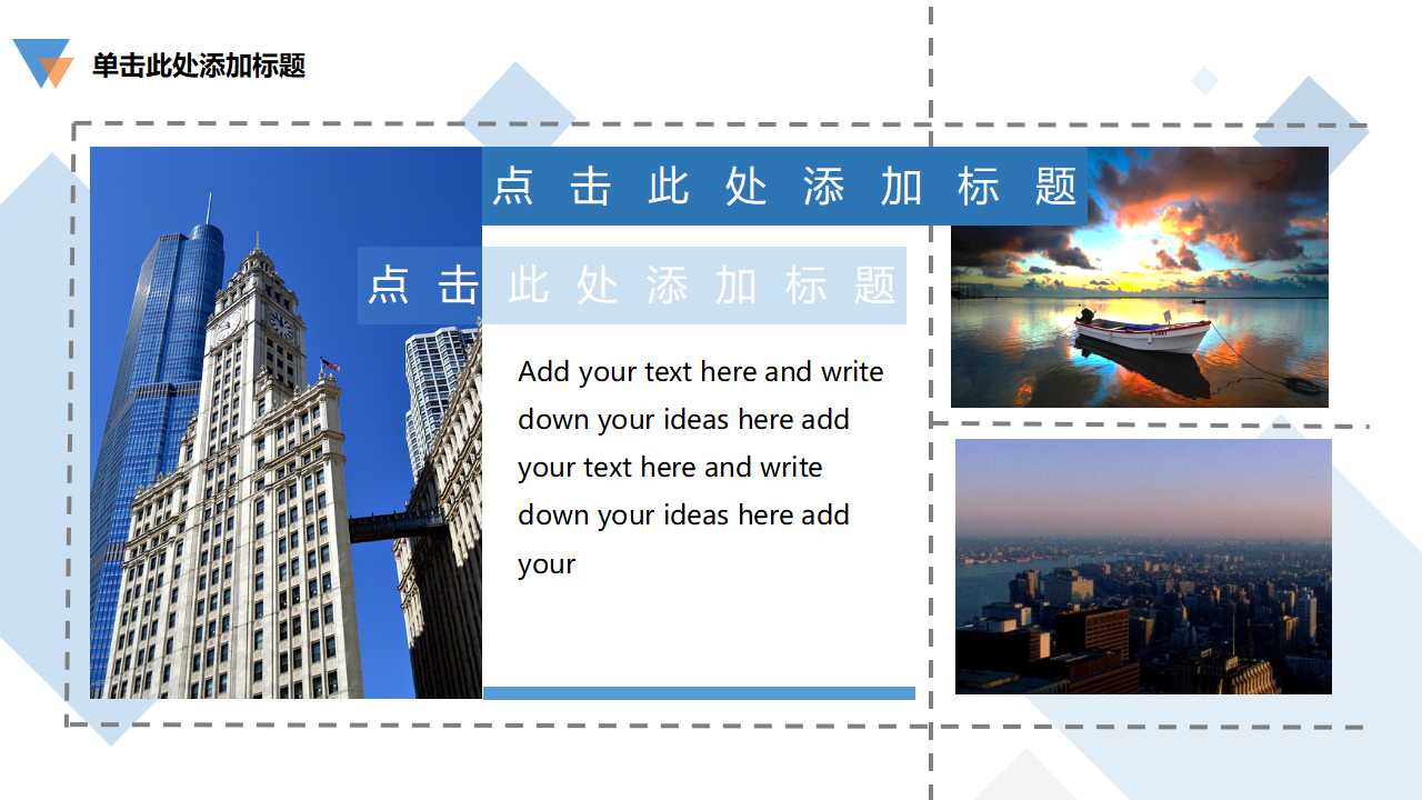 生产环境与健康PPT课件