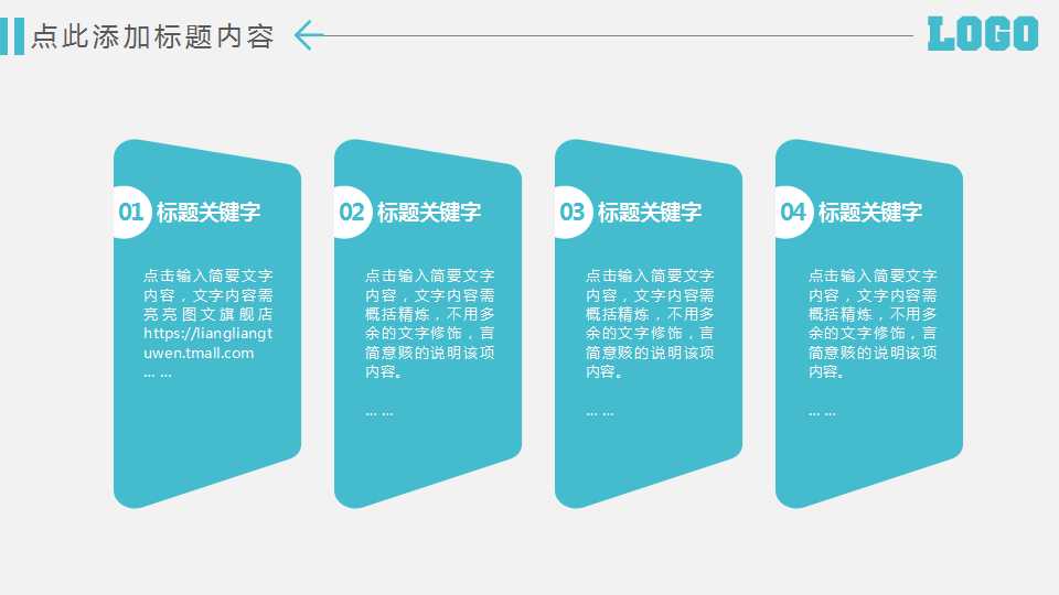 专业推销技巧PPT课件一