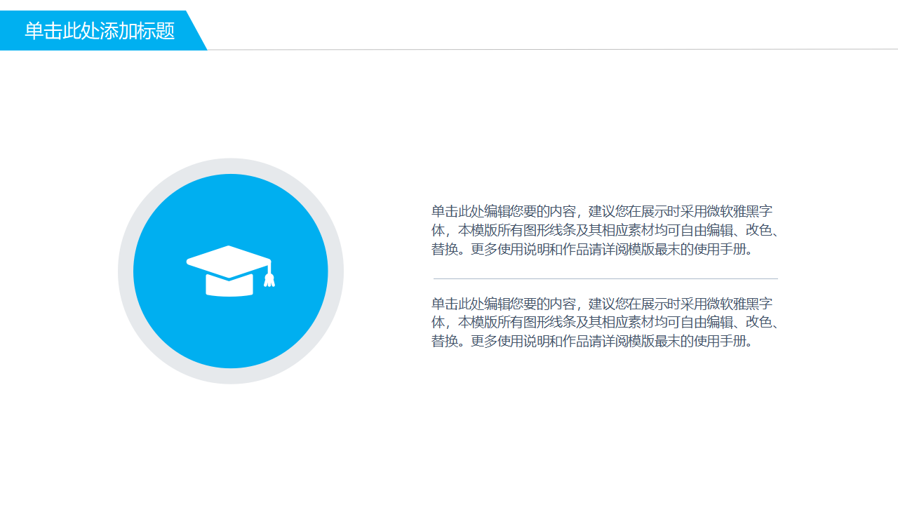 区域医药产业竞争力的竞争情报研究PPT课件