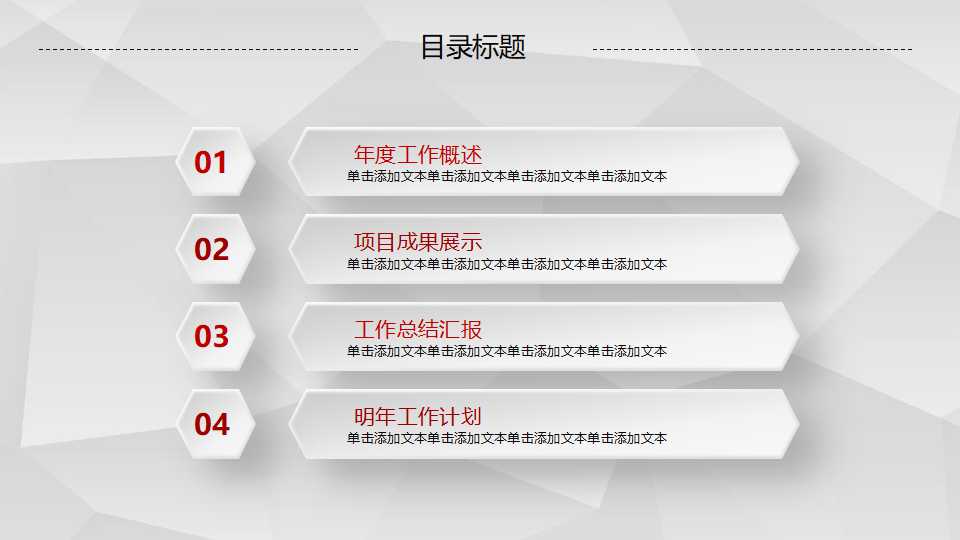 麦肯锡管理咨询标准流程PPT课件