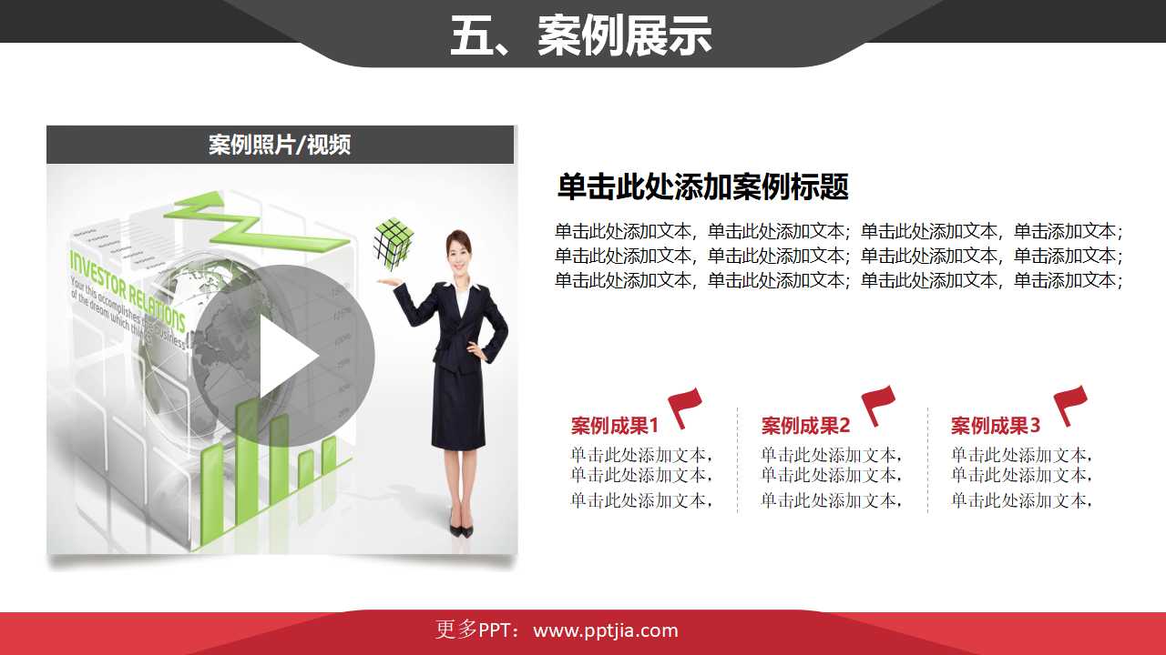 IE应用及瓶颈改善方法PPT课件