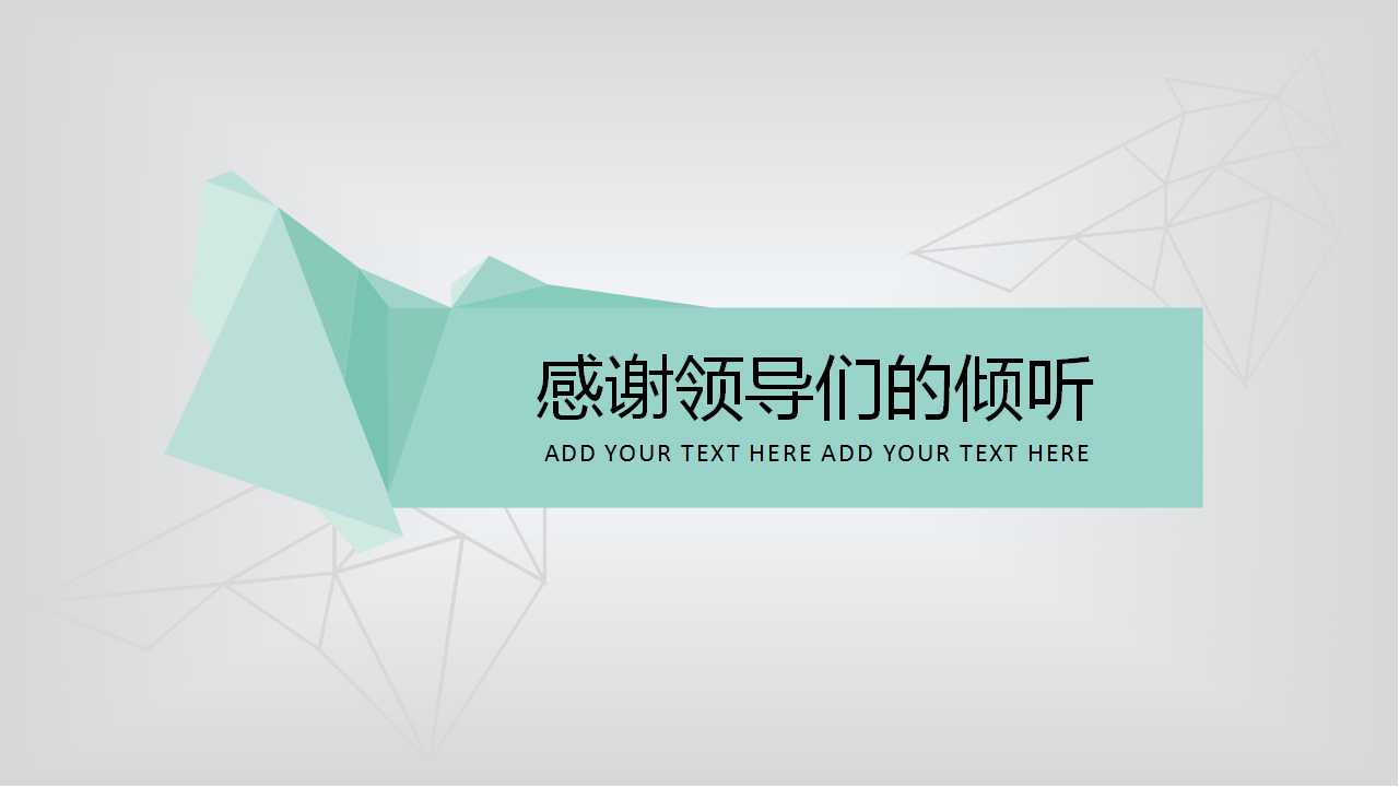 绩效考核资料PPT课件
