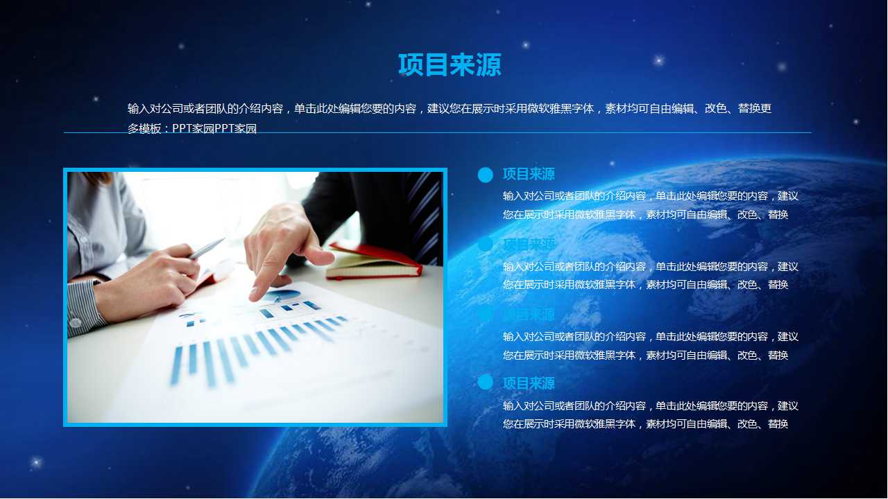 KATE手表广告策划书PPT课件