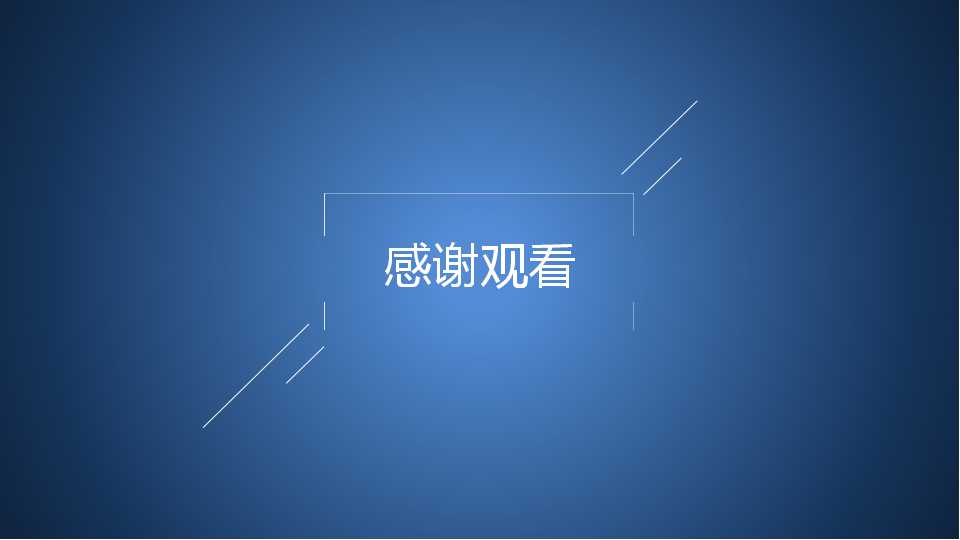 商业步行街营销推广策划方案PPT课件