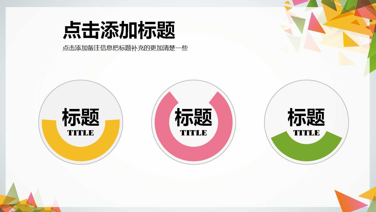 如何正确看待品管圈PPT课件一