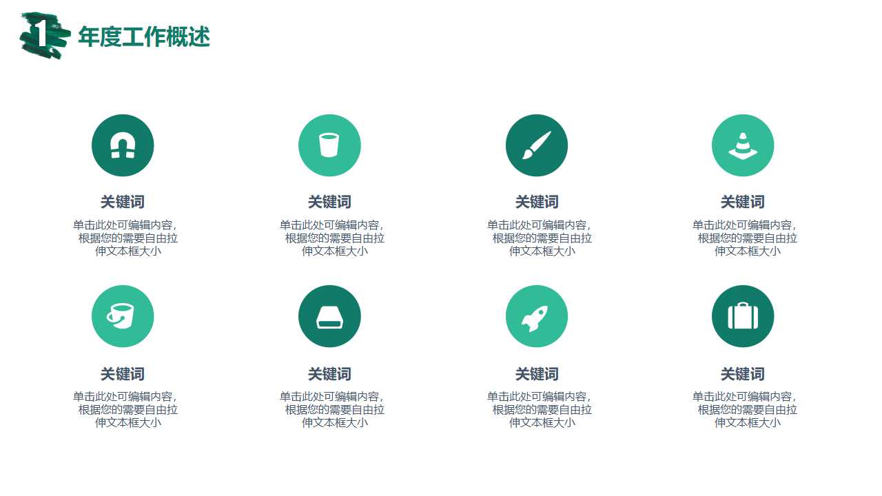 如何正确书写化学方程式教学课件PPT下载