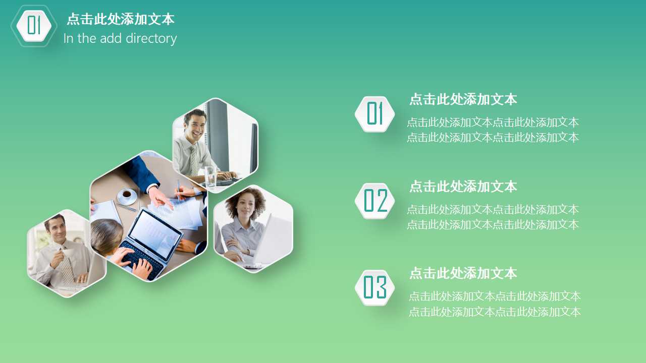 如何平息顾客的不满PPT课件