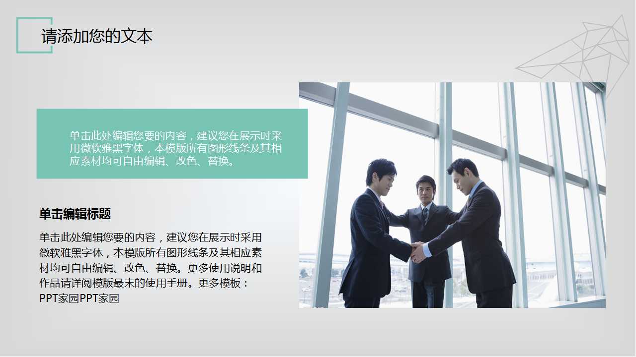 薪酬再造与绩效考核成功案例研讨会PPT课件一