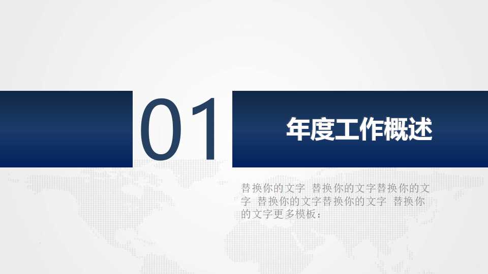 一贯作业钢厂成本管理制度之探讨PPT课件