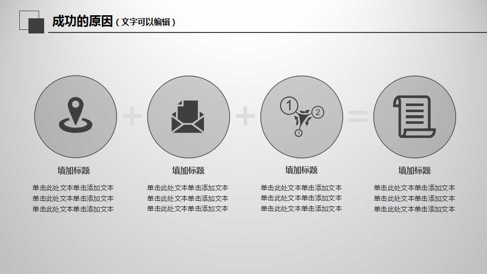 现代物流基础PPT课件一