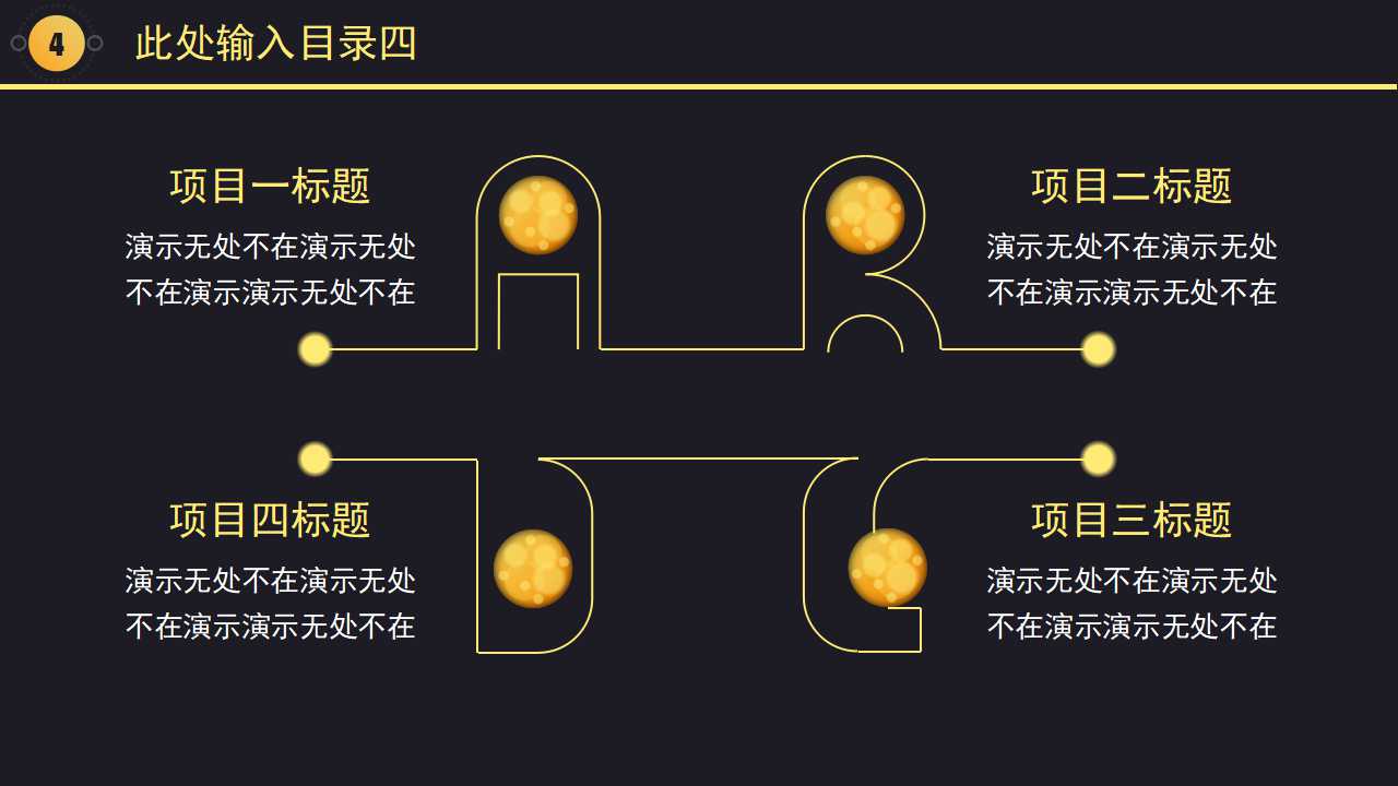 工业工程工作研究PPT课件