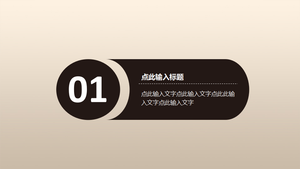 医药营销渠道的变革及对策PPT课件
