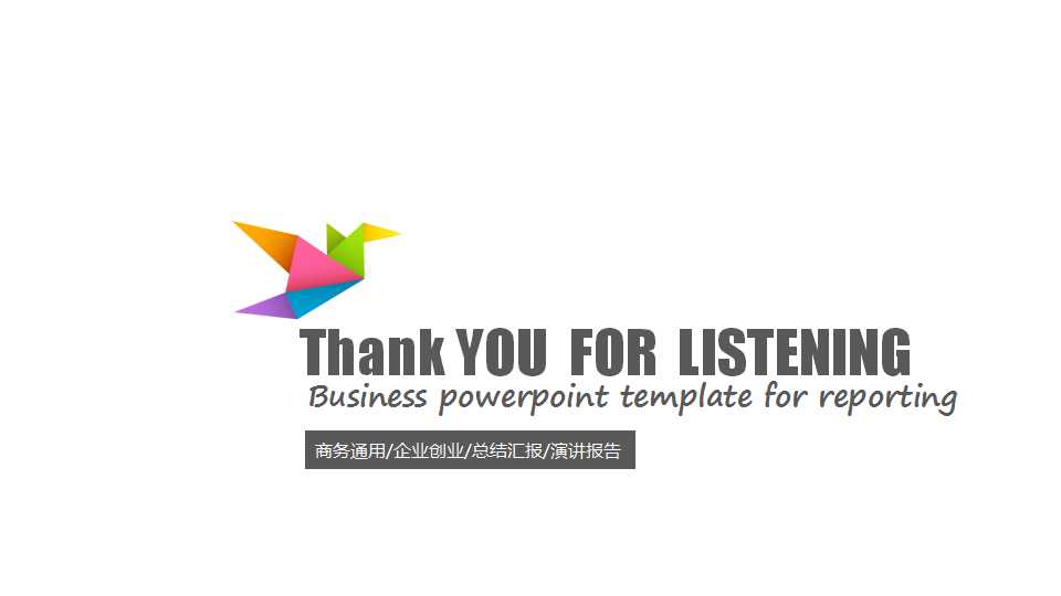 职业经理人的权力基础PPT课件