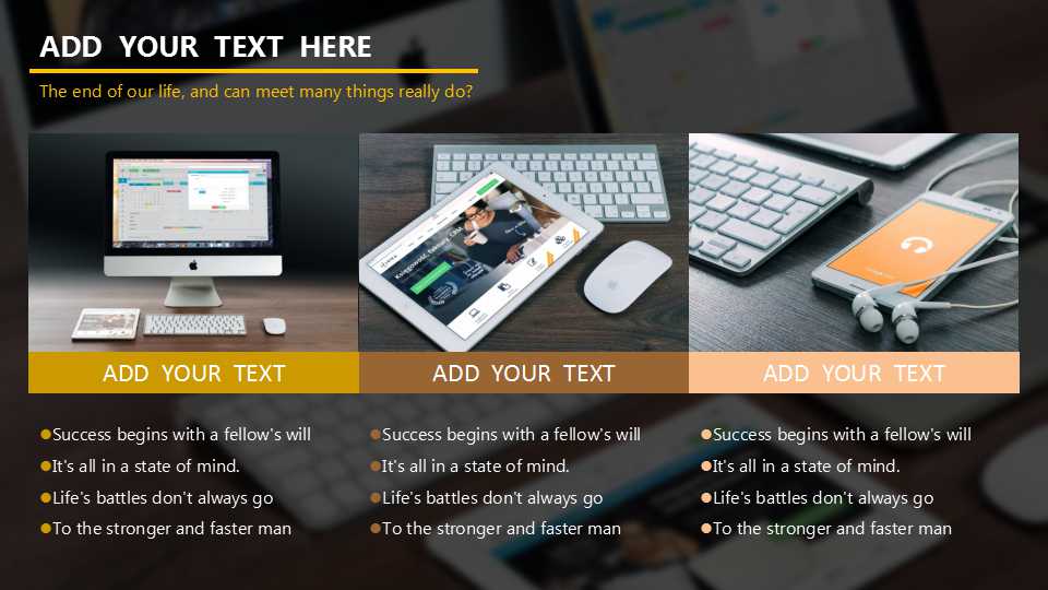三星公司顾客异议的处理技巧PPT课件