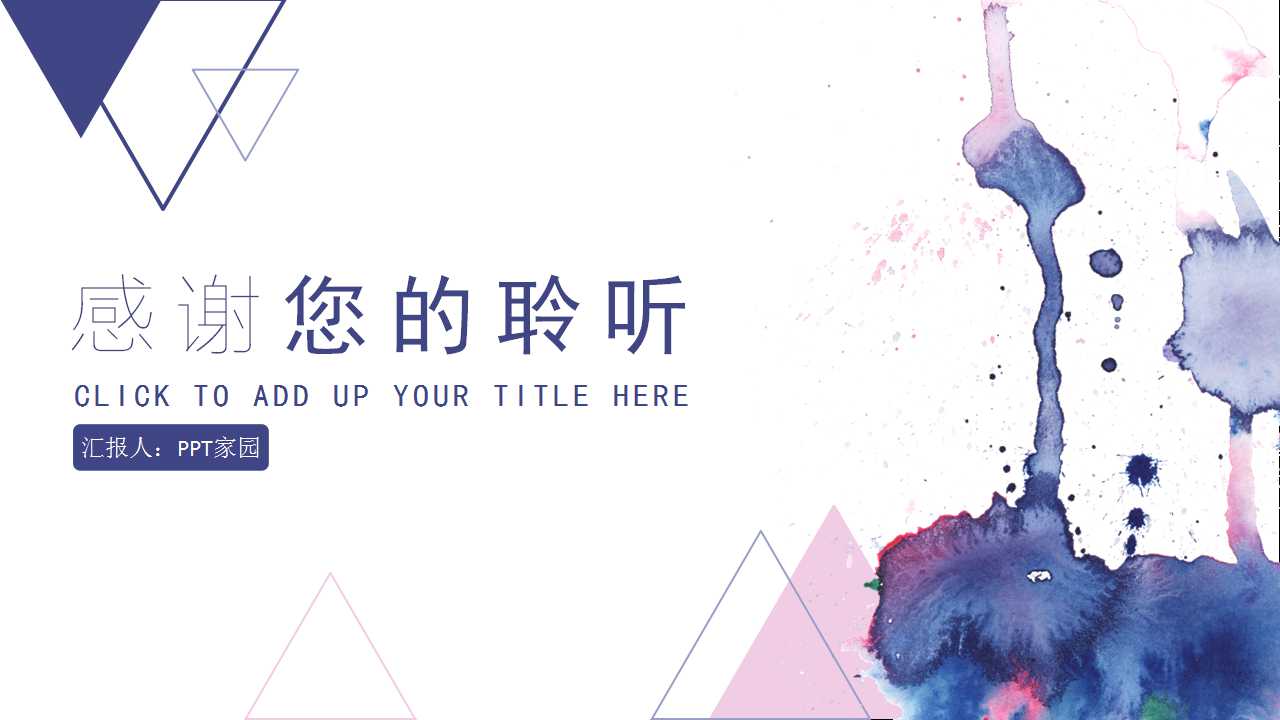 绩效考核与操作流程PPT课件一