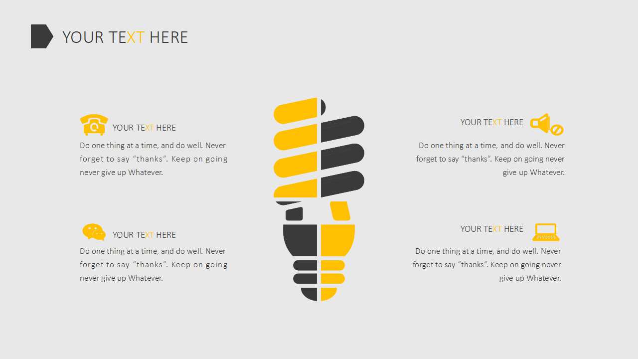 幸福只有自己知道PPT课件