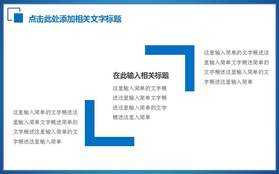 客户服务技巧PPT课件一